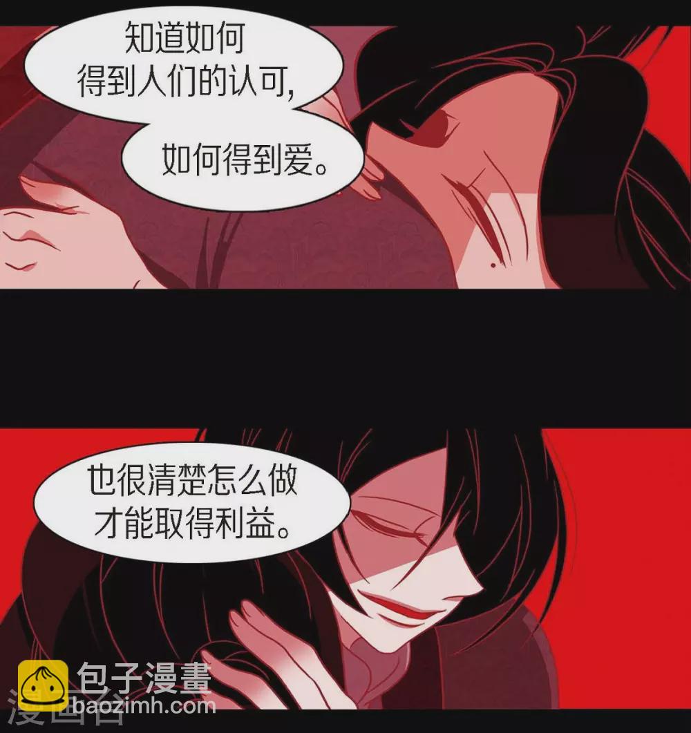 第17话 无法不爱你(1/2)-第18话