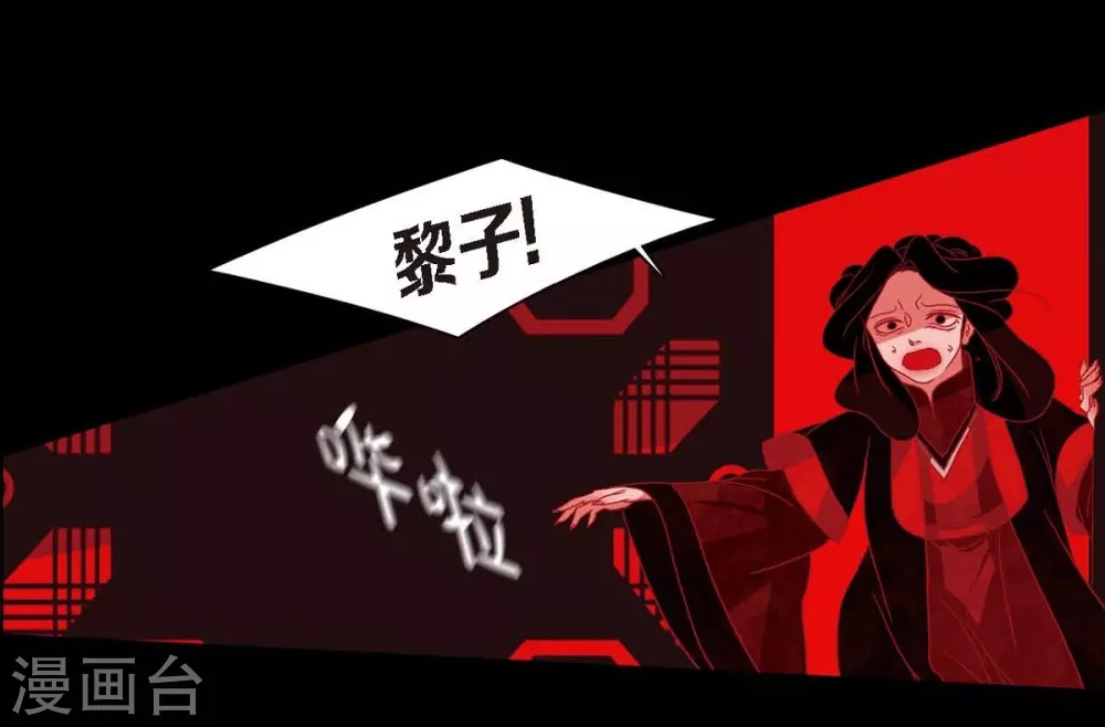 第17话 无法不爱你(1/2)-第18话