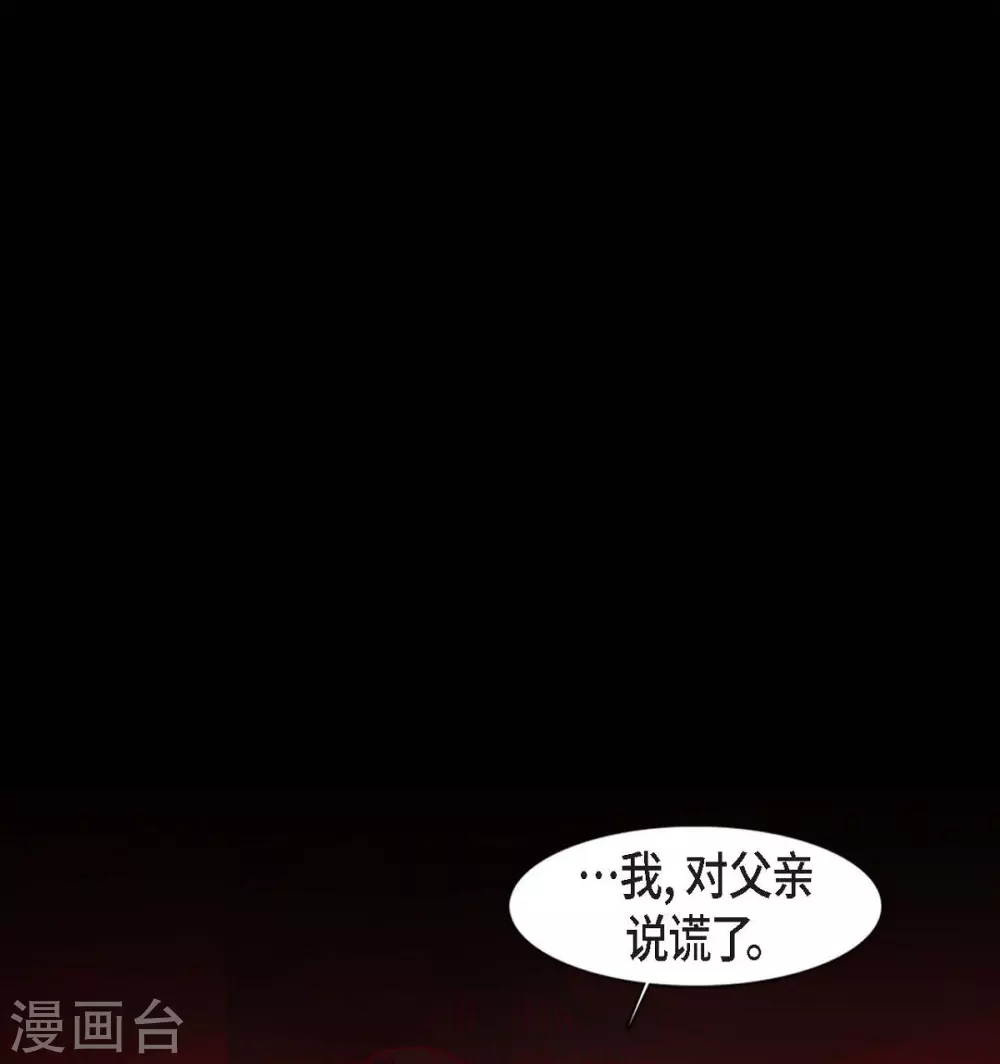 第21话 我不想死29