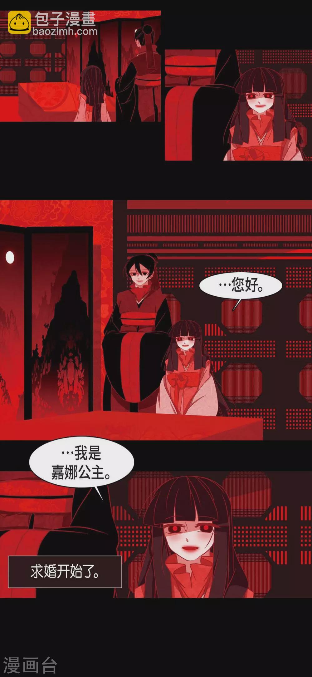 第23话 爱是什么(1/2)-第24话