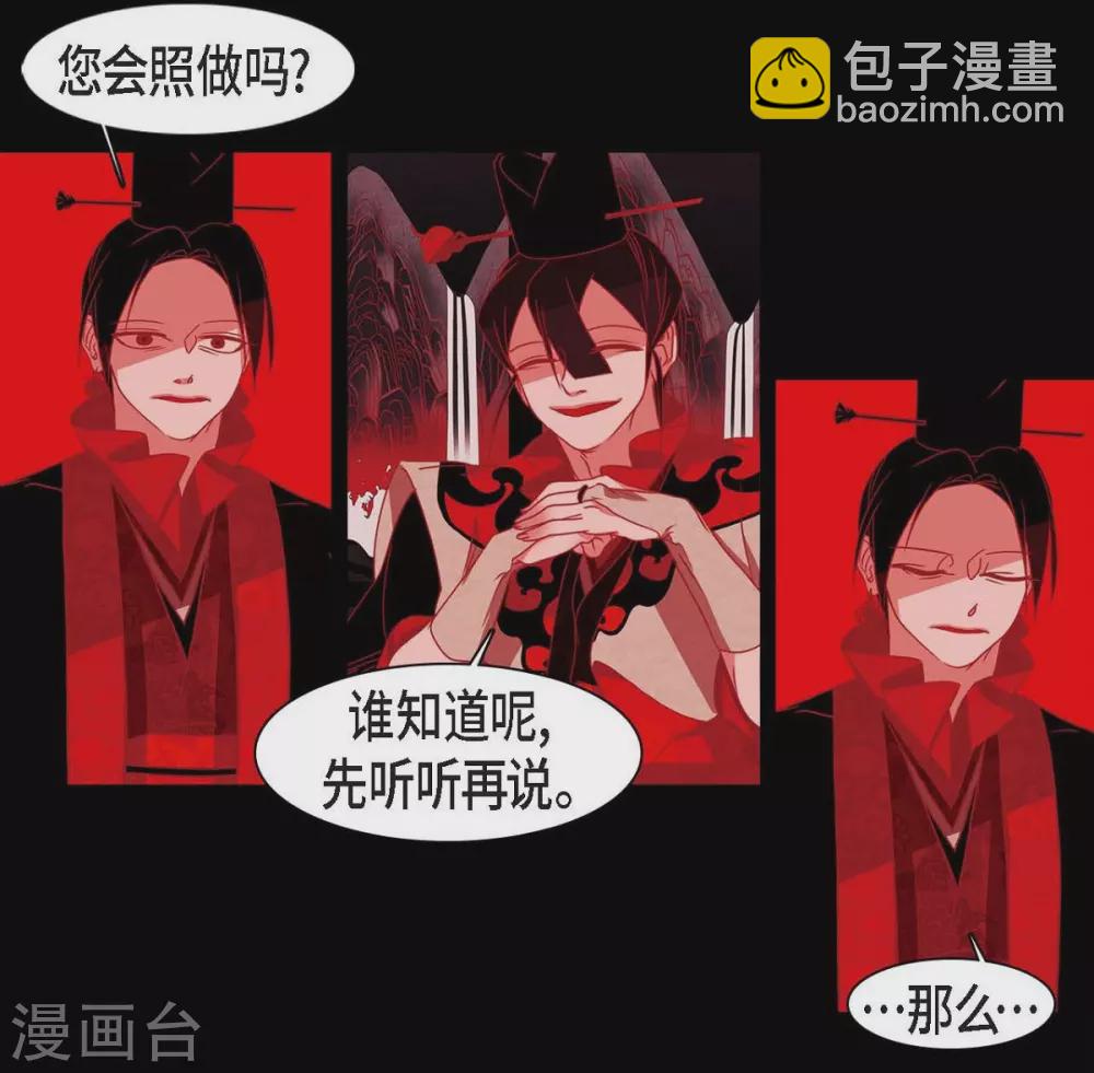 第23话 爱是什么(1/2)-第24话