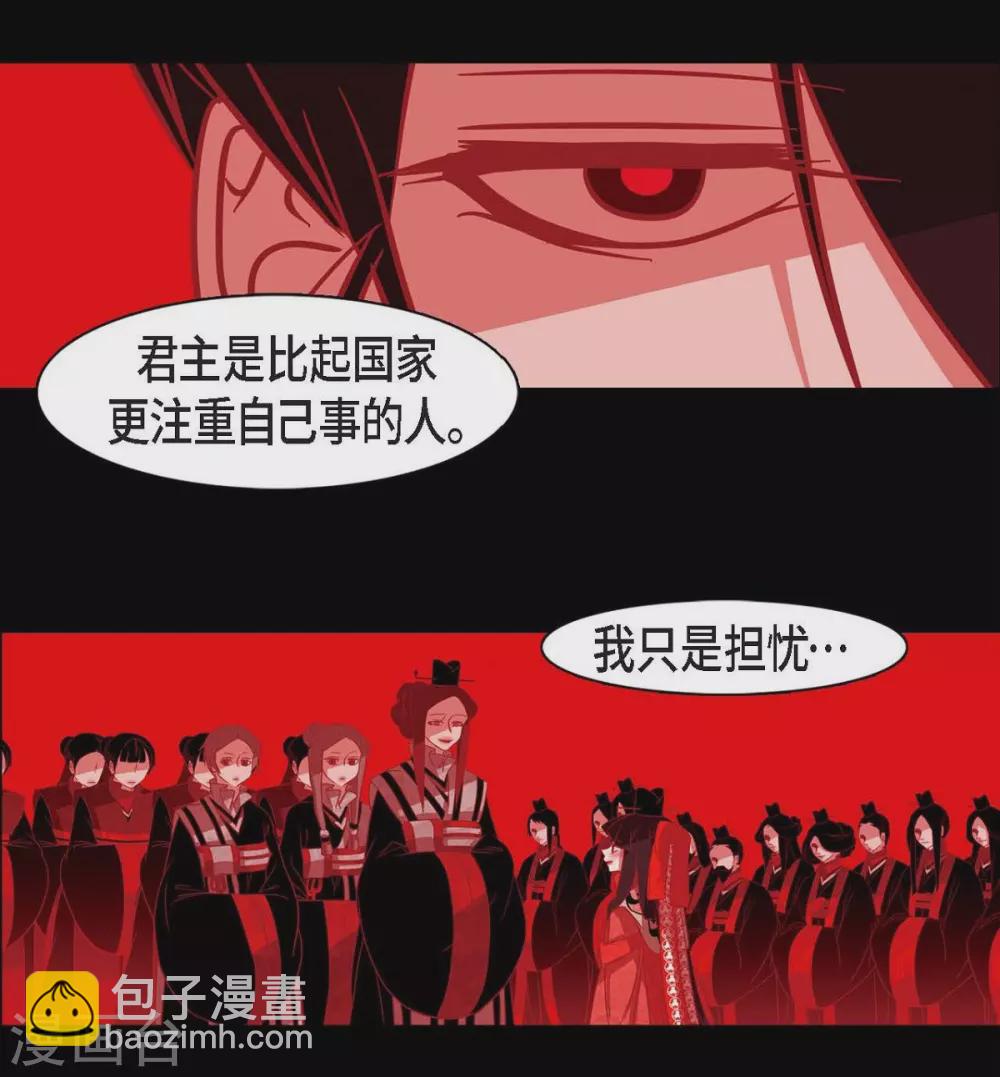 第23话 爱是什么(1/2)-第24话