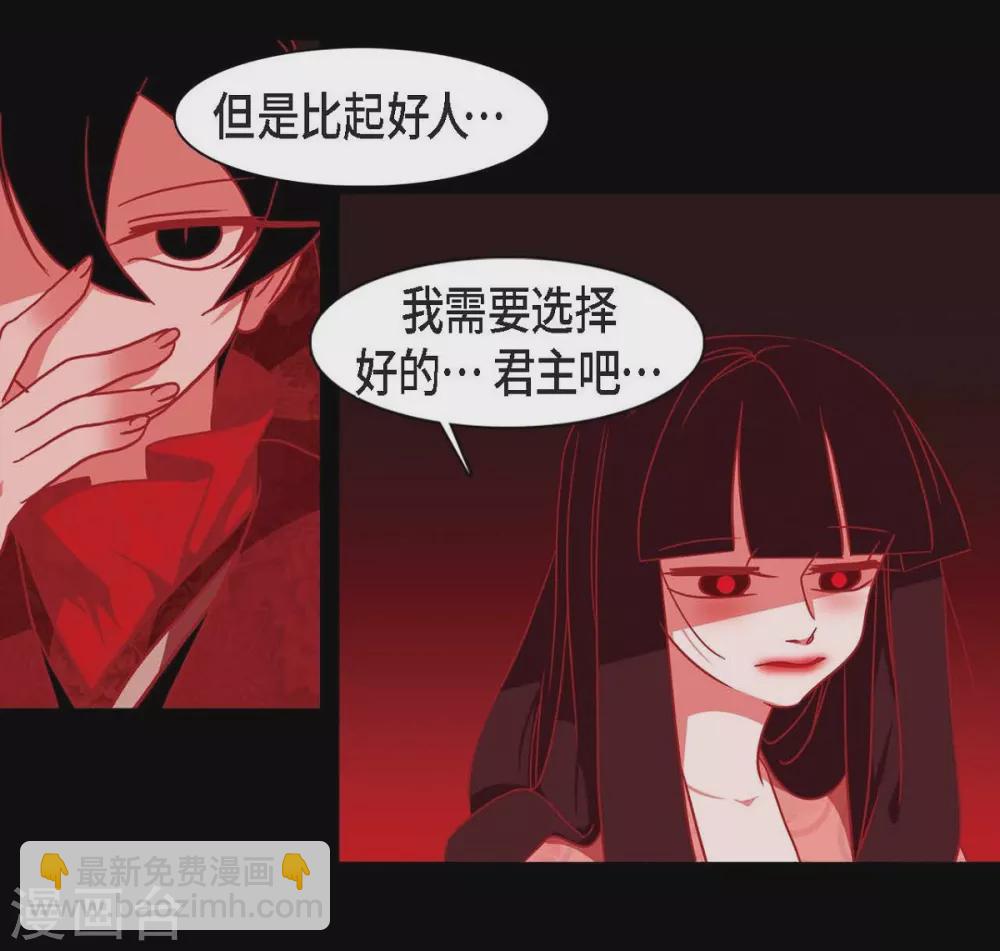 第23话 爱是什么(1/2)-第24话