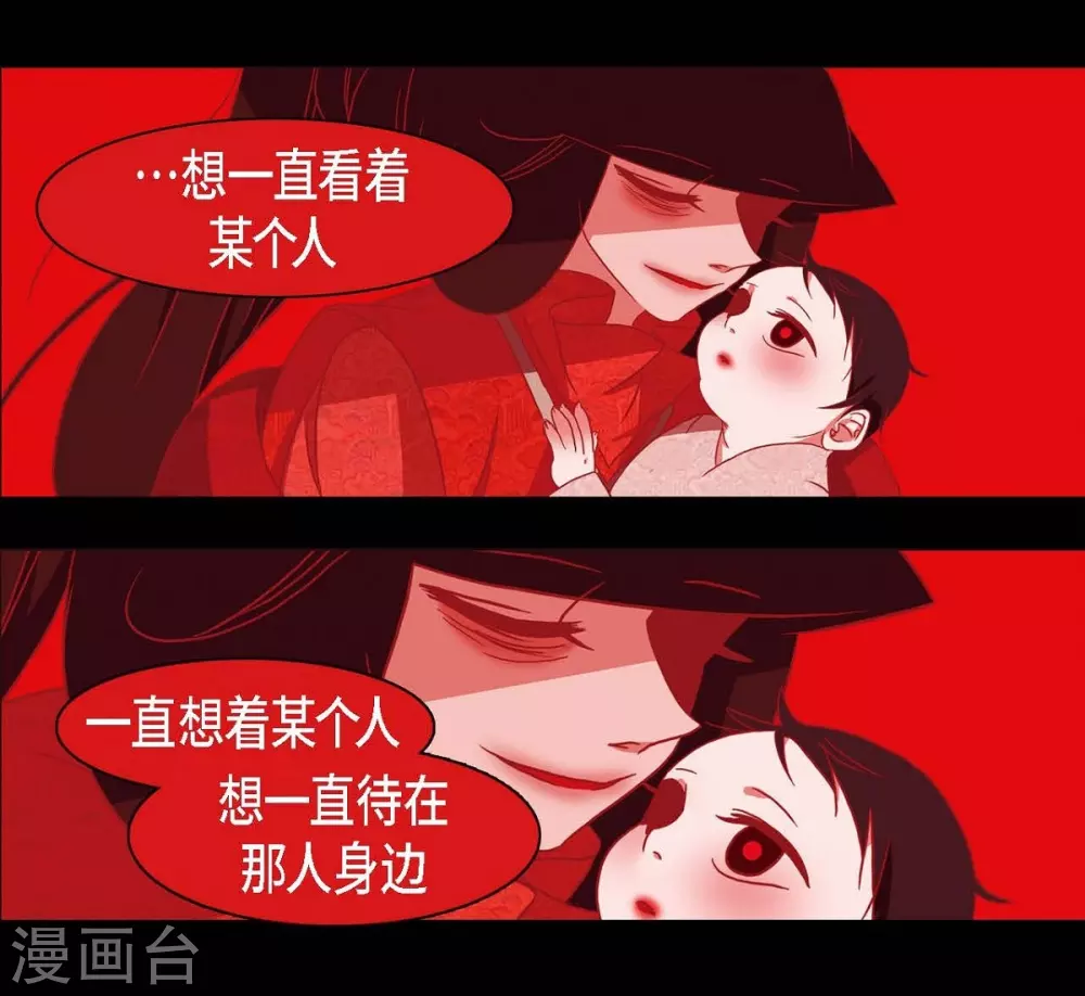 第23话 爱是什么(1/2)-第24话