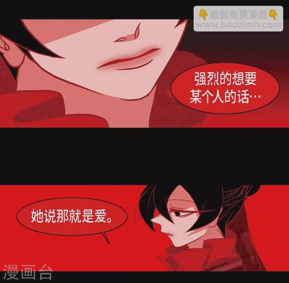 第23话 爱是什么(1/2)-第24话