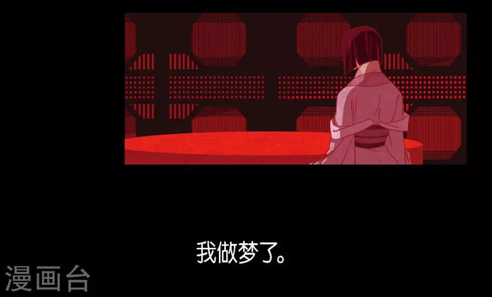 第23话 爱是什么(1/2)-第24话