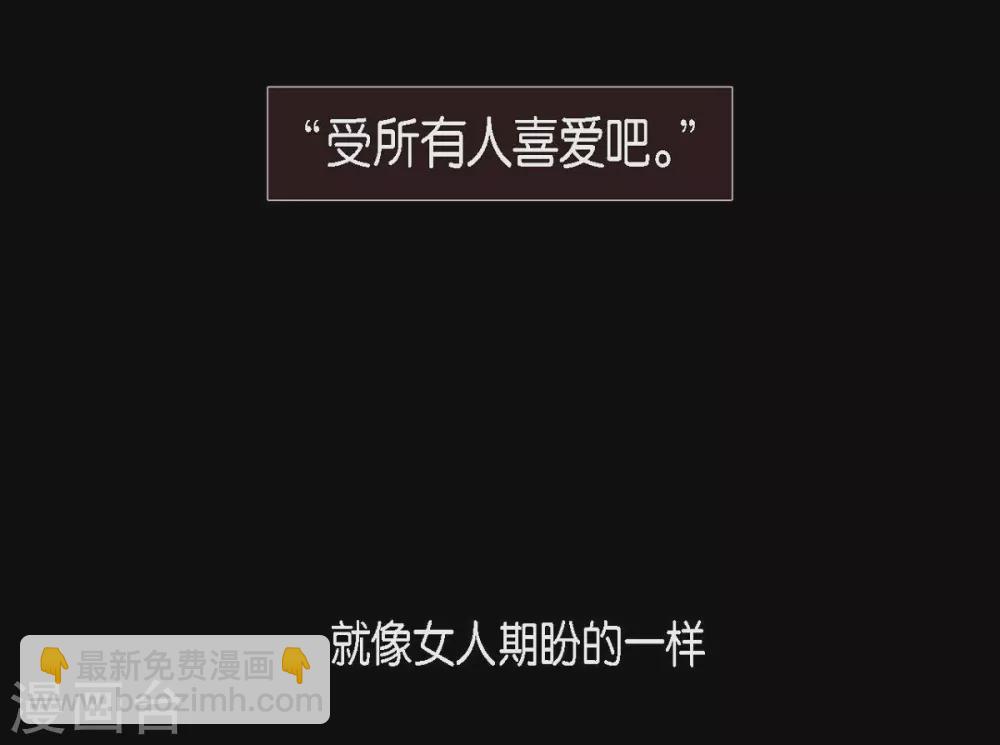 第23话 爱是什么(1/2)-第24话