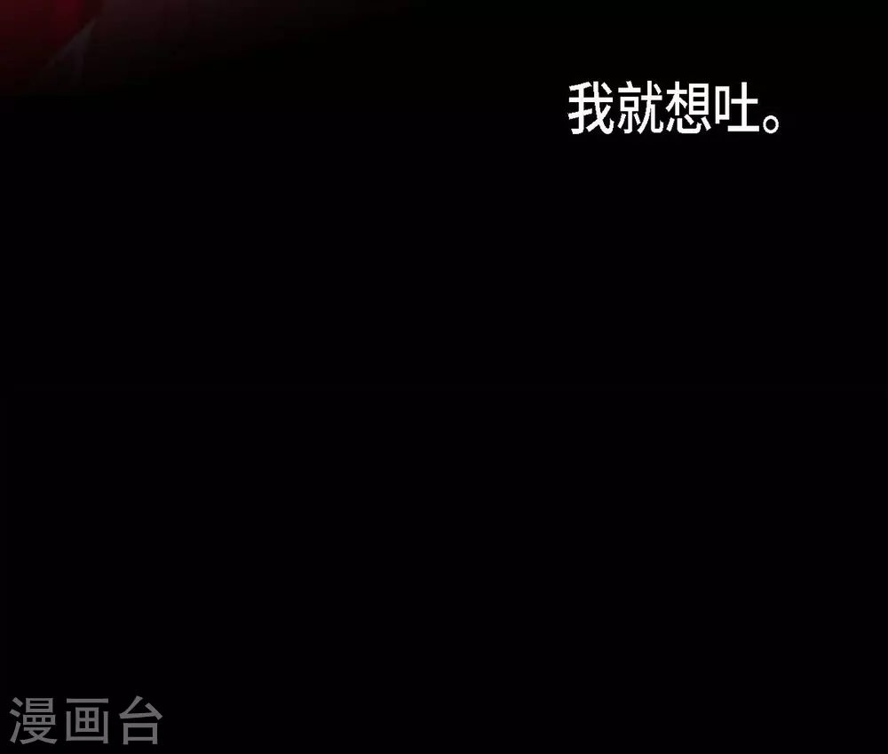 第25话 以后不再是刘玛(1/2)-第26话