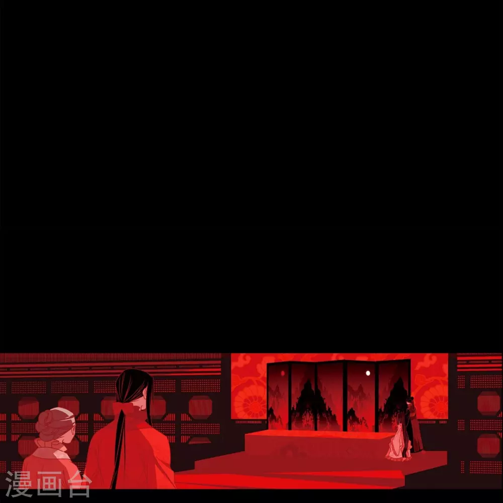 第25话 以后不再是刘玛(1/2)-第26话