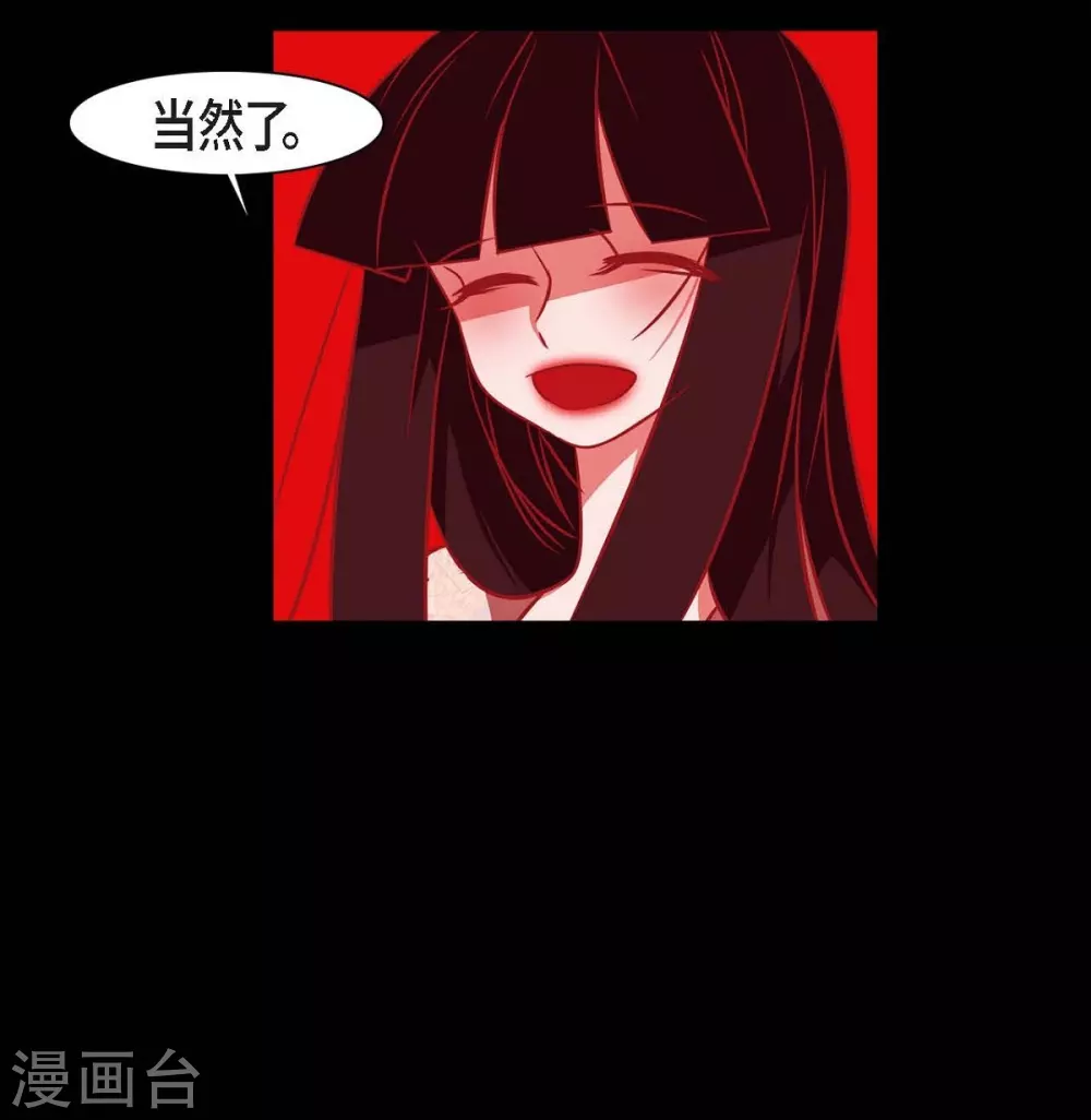 第25话 以后不再是刘玛(1/2)-第26话