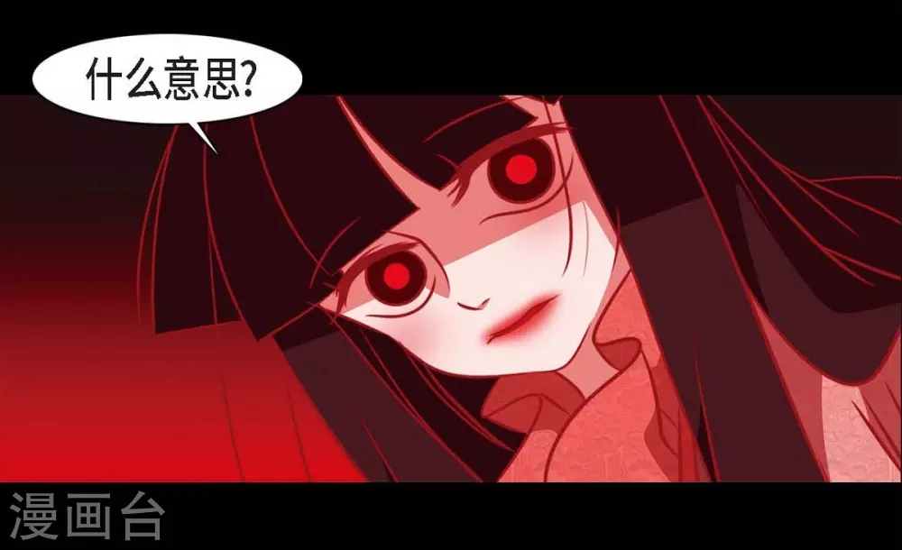 第25话 以后不再是刘玛(1/2)-第26话