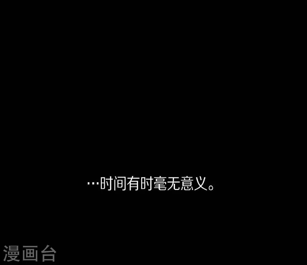 第27话 那个女人的替代品(1/2)-第28话