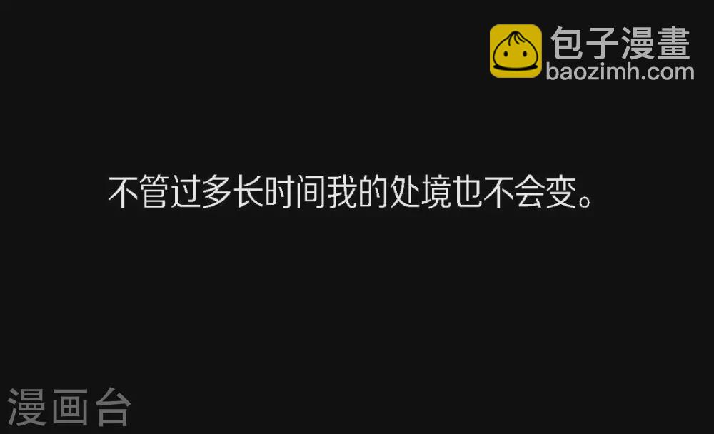 第27话 那个女人的替代品(1/2)-第28话