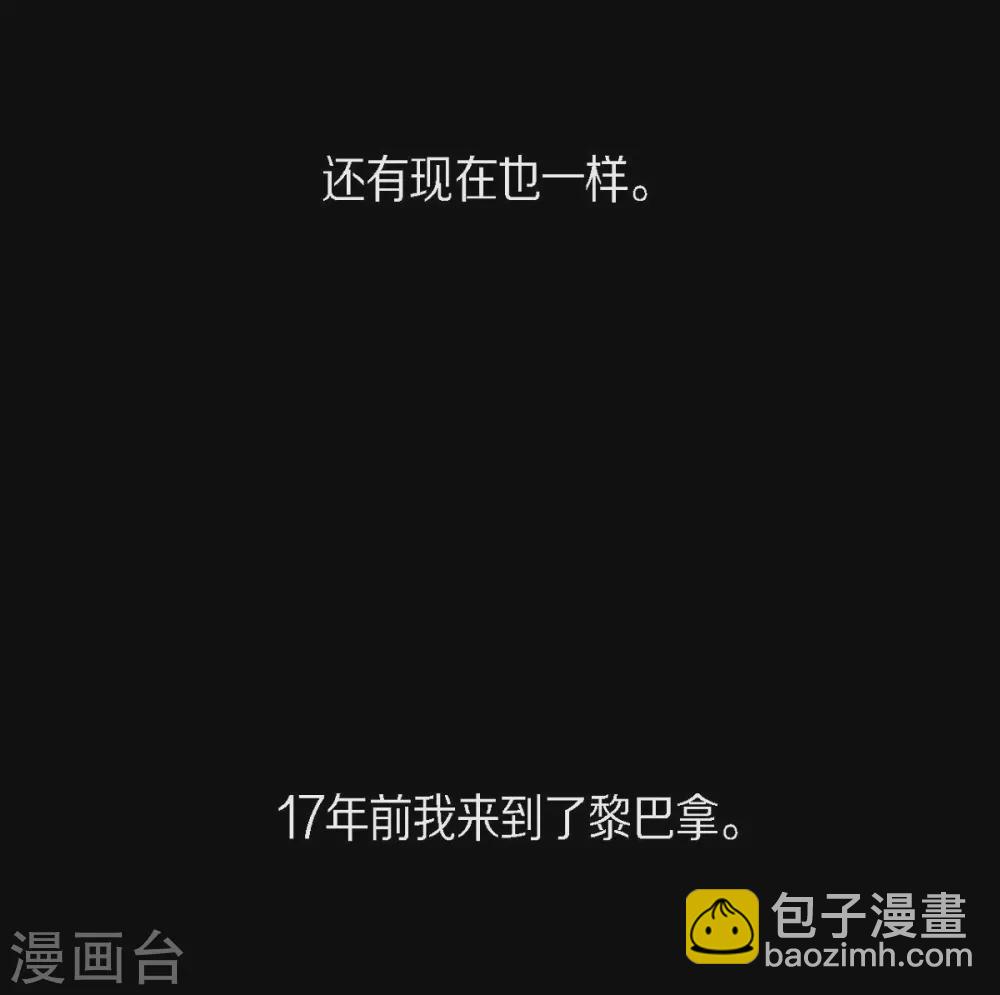 第27话 那个女人的替代品(1/2)-第28话