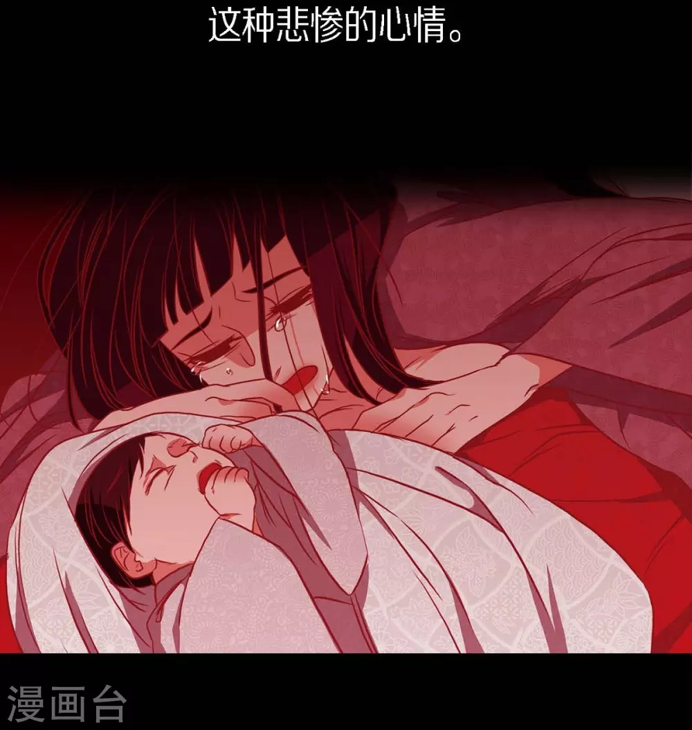 第27话 那个女人的替代品(1/2)-第28话