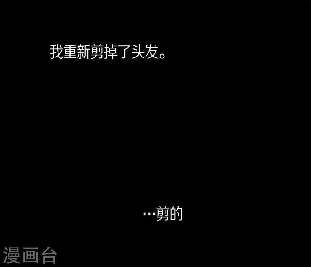 第27话 那个女人的替代品(1/2)-第28话