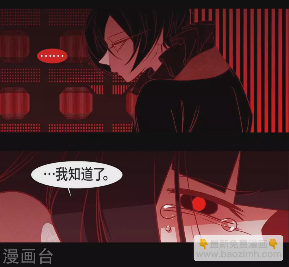 第27话 那个女人的替代品(1/2)-第28话