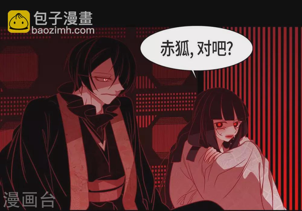 第27话 那个女人的替代品(1/2)-第28话