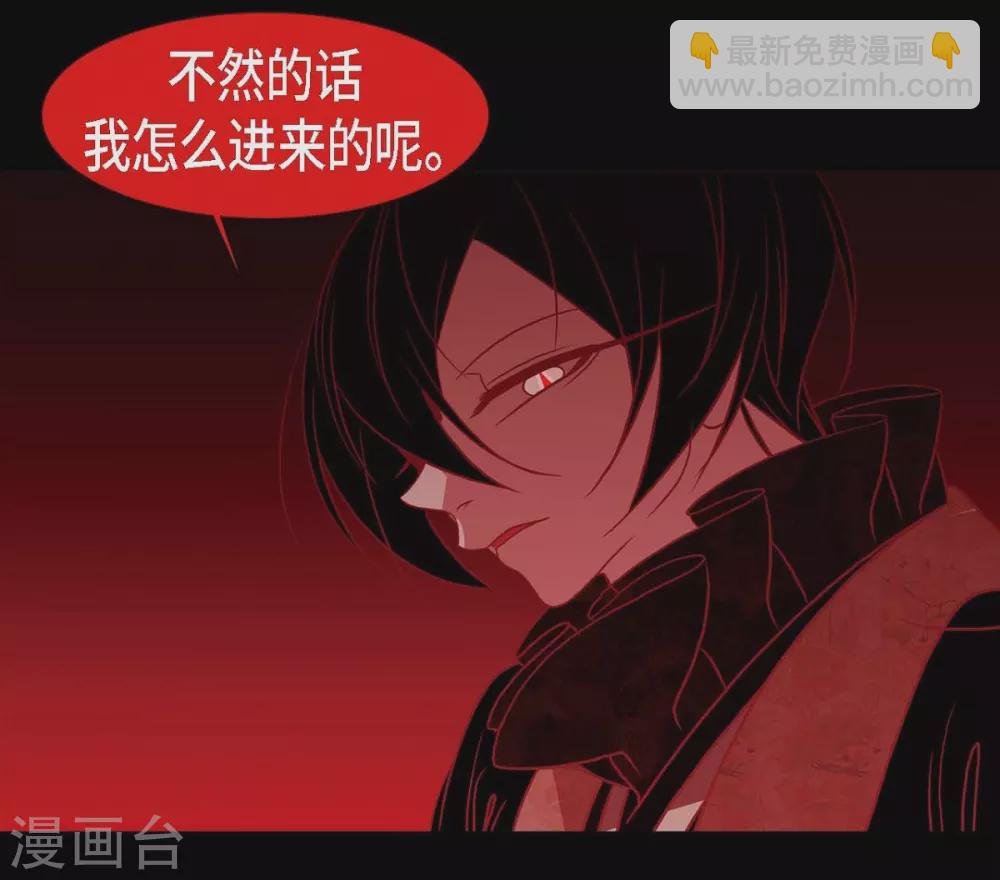 第27话 那个女人的替代品(1/2)-第28话