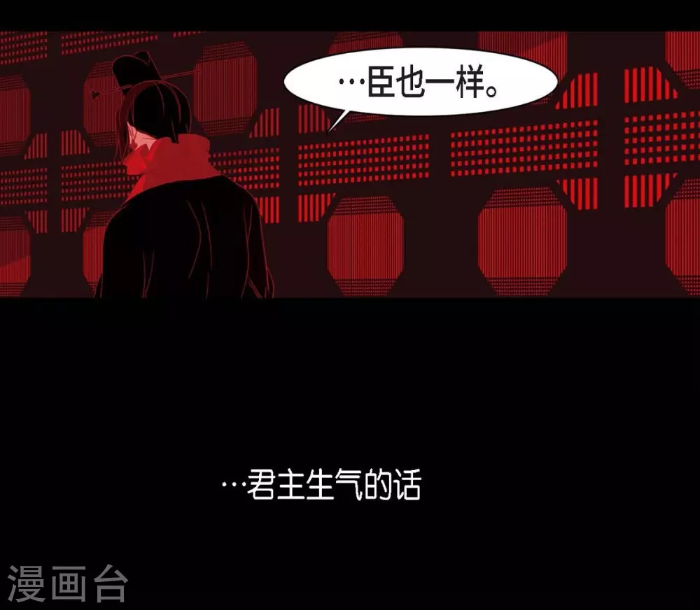 第27话 那个女人的替代品(1/2)-第28话