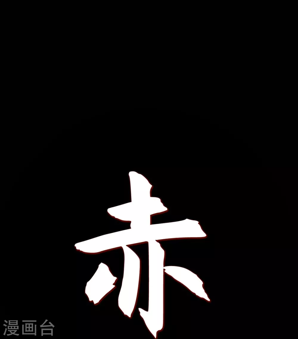 第29话 传说中的黎巴拿的妖物(1/2)-第30话