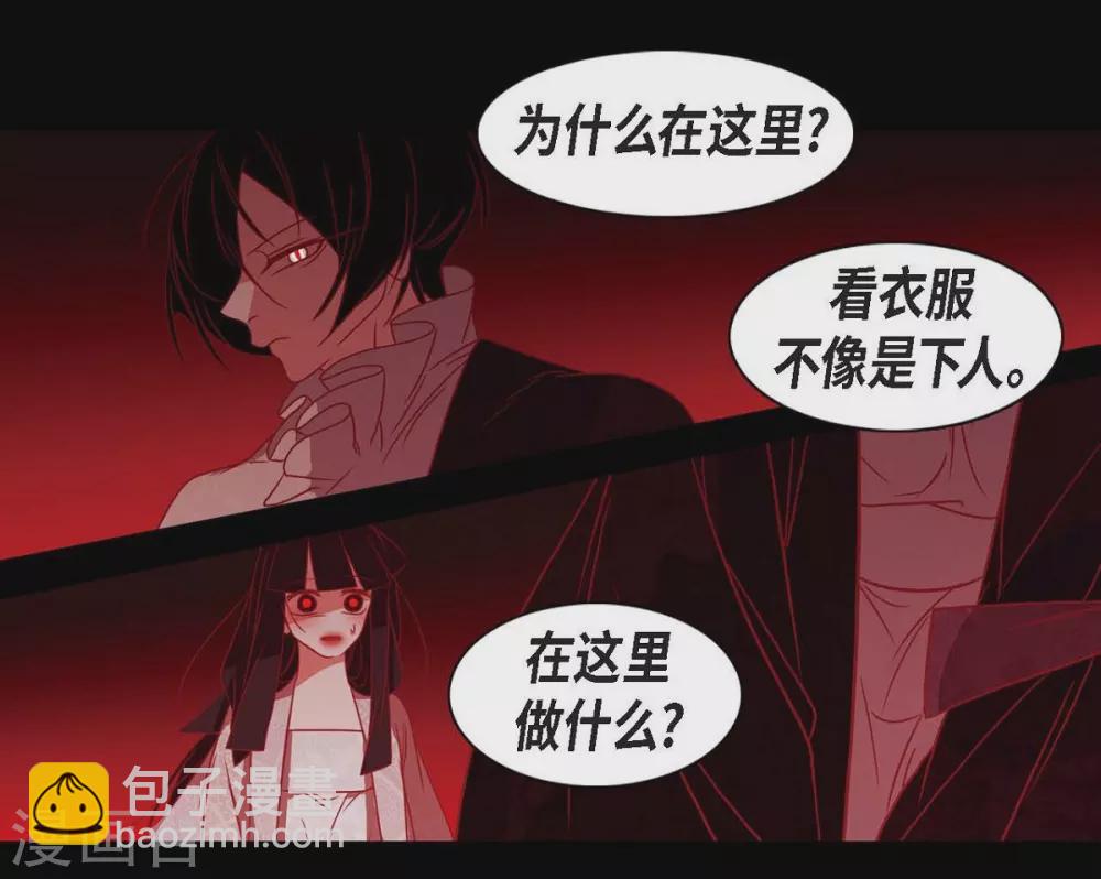 第29话 传说中的黎巴拿的妖物(1/2)-第30话