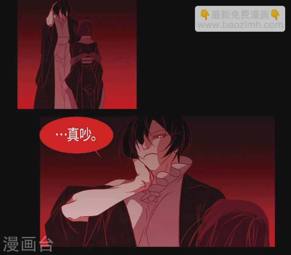 第29话 传说中的黎巴拿的妖物(1/2)-第30话