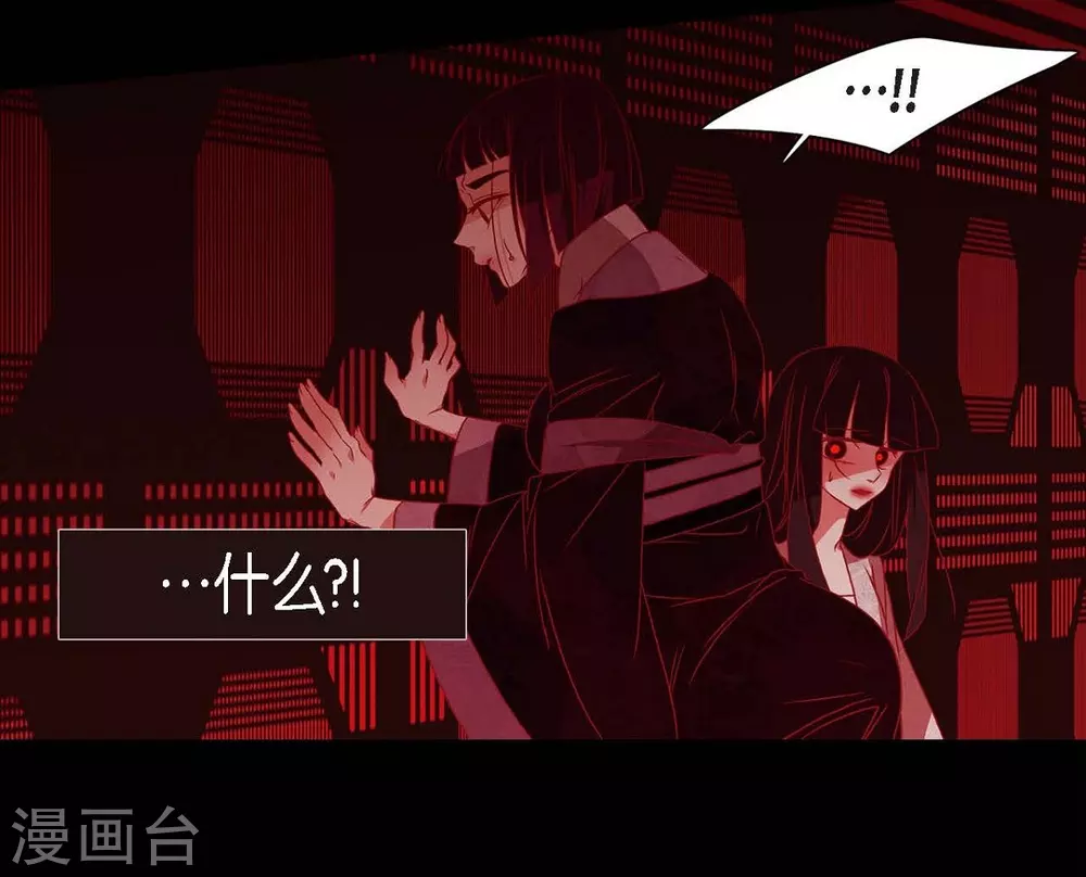 第29话 传说中的黎巴拿的妖物(1/2)-第30话