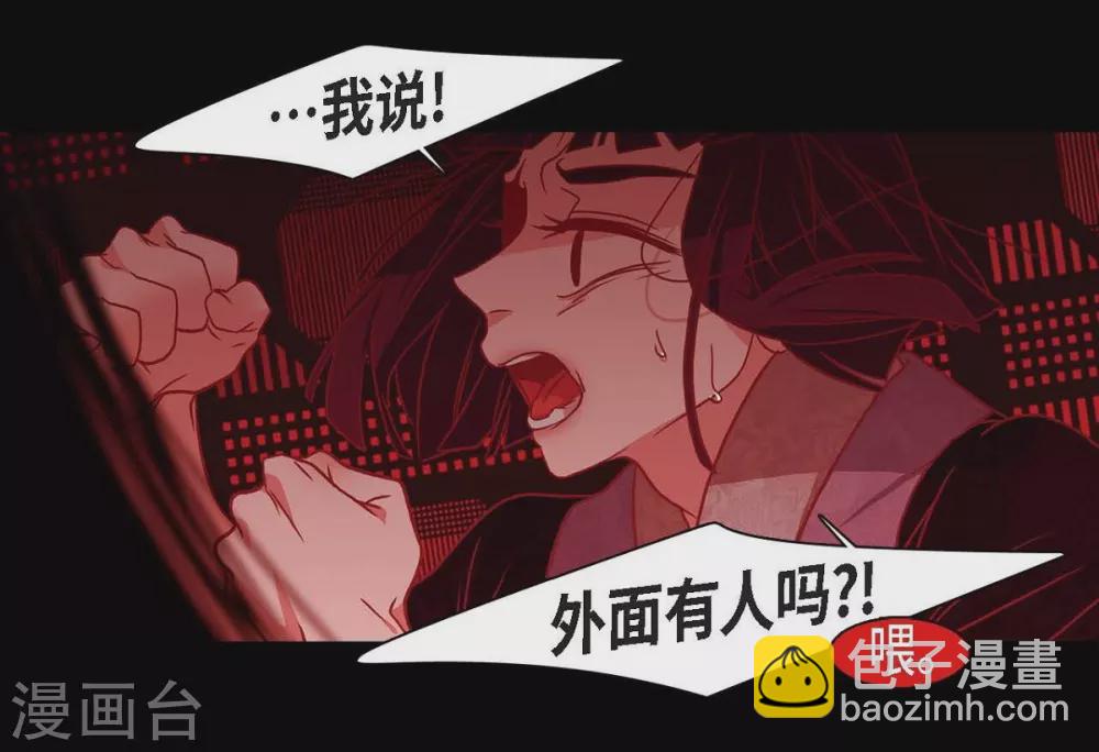 第29话 传说中的黎巴拿的妖物(1/2)-第30话