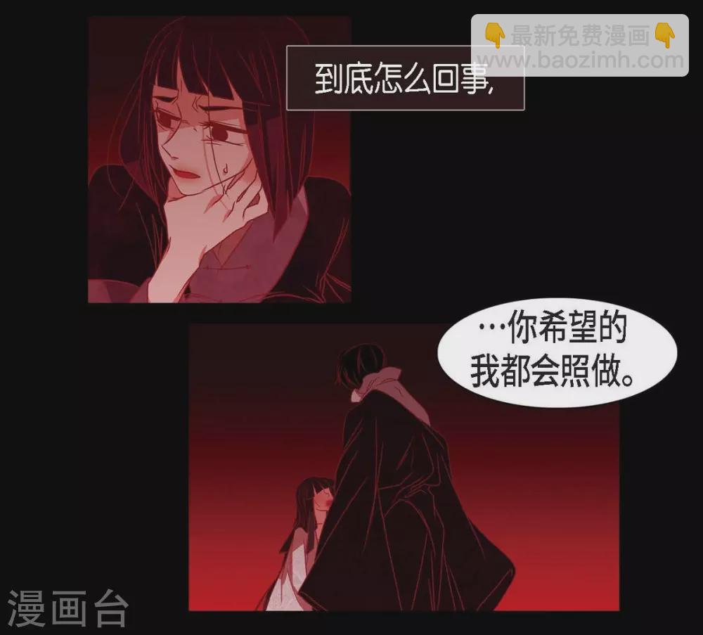 第29话 传说中的黎巴拿的妖物(1/2)-第30话