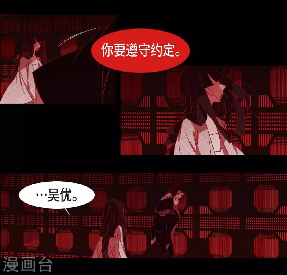 第29话 传说中的黎巴拿的妖物(1/2)-第30话