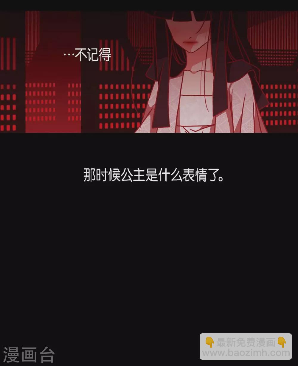 第29话 传说中的黎巴拿的妖物(1/2)-第30话