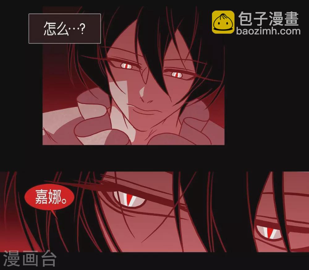 第29话 传说中的黎巴拿的妖物(1/2)-第30话