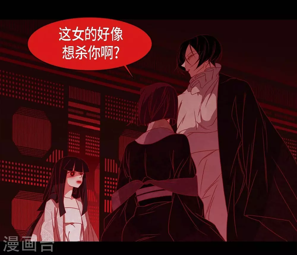 第29话 传说中的黎巴拿的妖物(1/2)-第30话