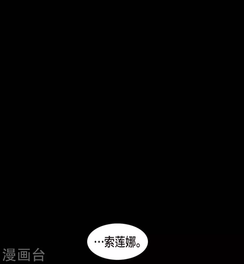 第3话 黎巴拿赤国(1/2)-第4话