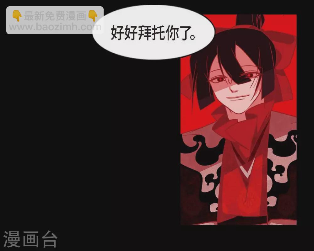 第3话 黎巴拿赤国(1/2)-第4话