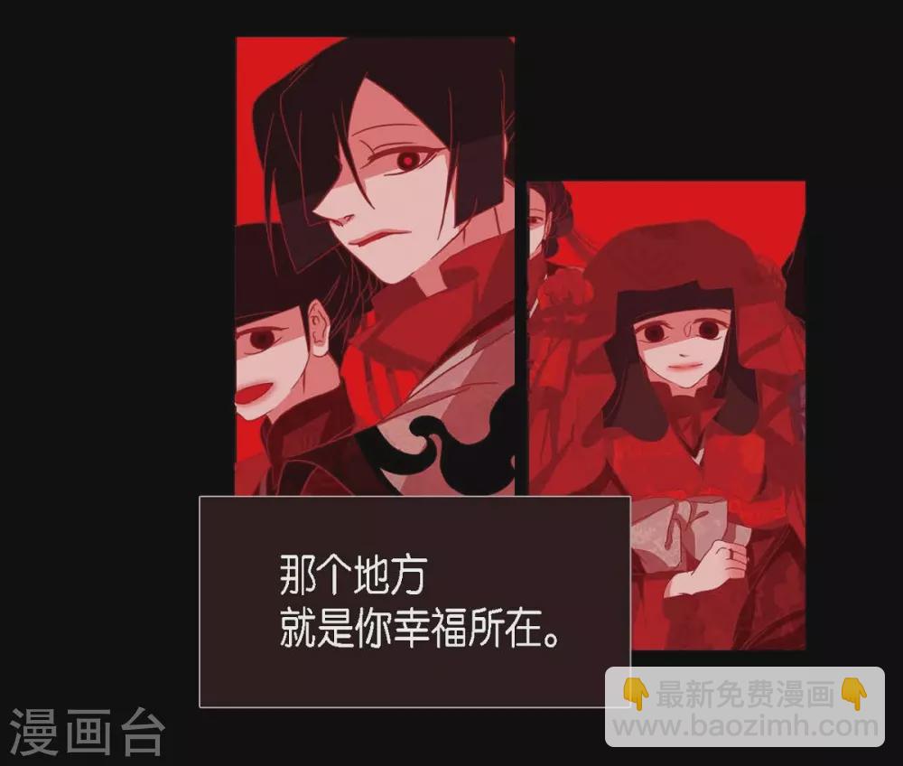 第3话 黎巴拿赤国(1/2)-第4话