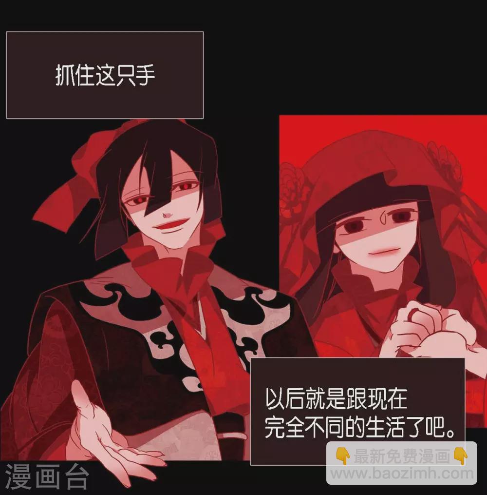 第3话 黎巴拿赤国(1/2)-第4话