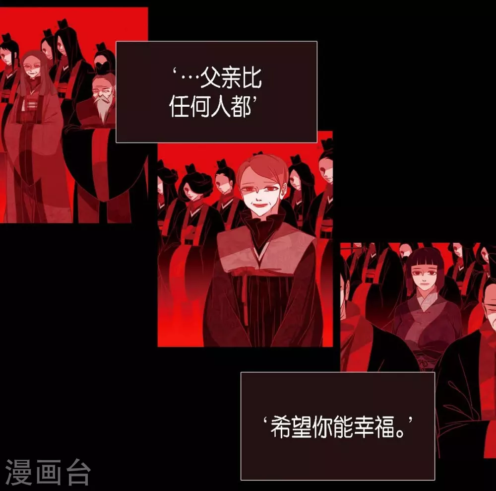 第3话 黎巴拿赤国(1/2)-第4话