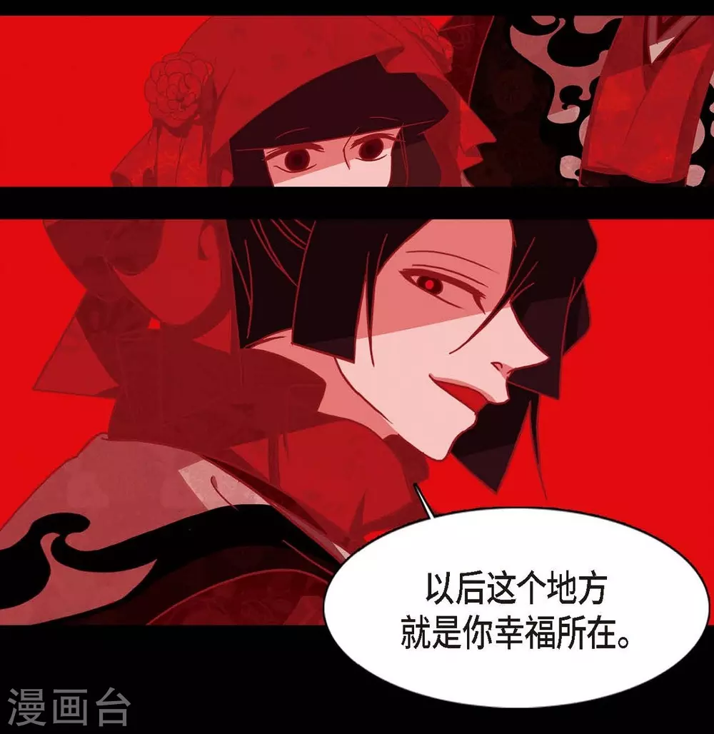 第3话 黎巴拿赤国(1/2)-第4话