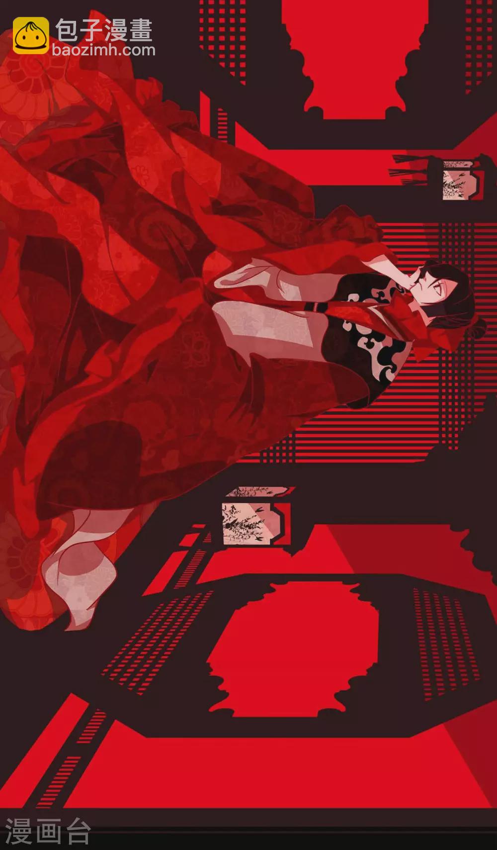 第3话 黎巴拿赤国(1/2)-第4话