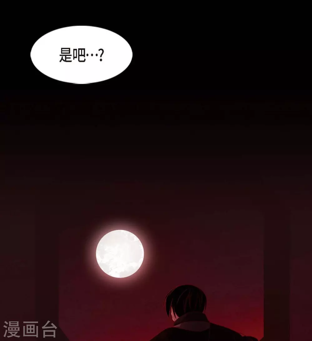 第3话 黎巴拿赤国(1/2)-第4话