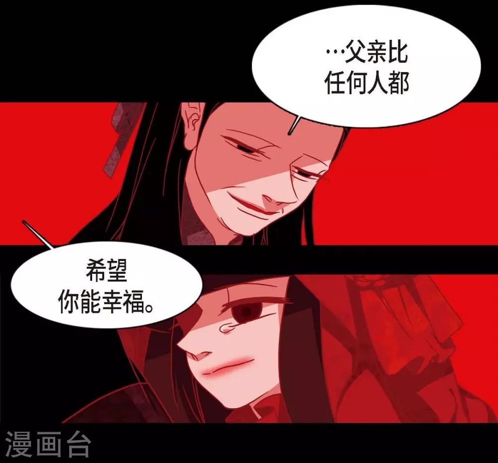 第3话 黎巴拿赤国(1/2)-第4话