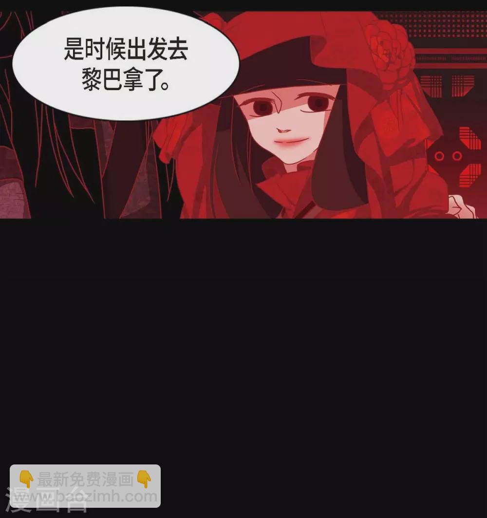 第3话 黎巴拿赤国(1/2)-第4话