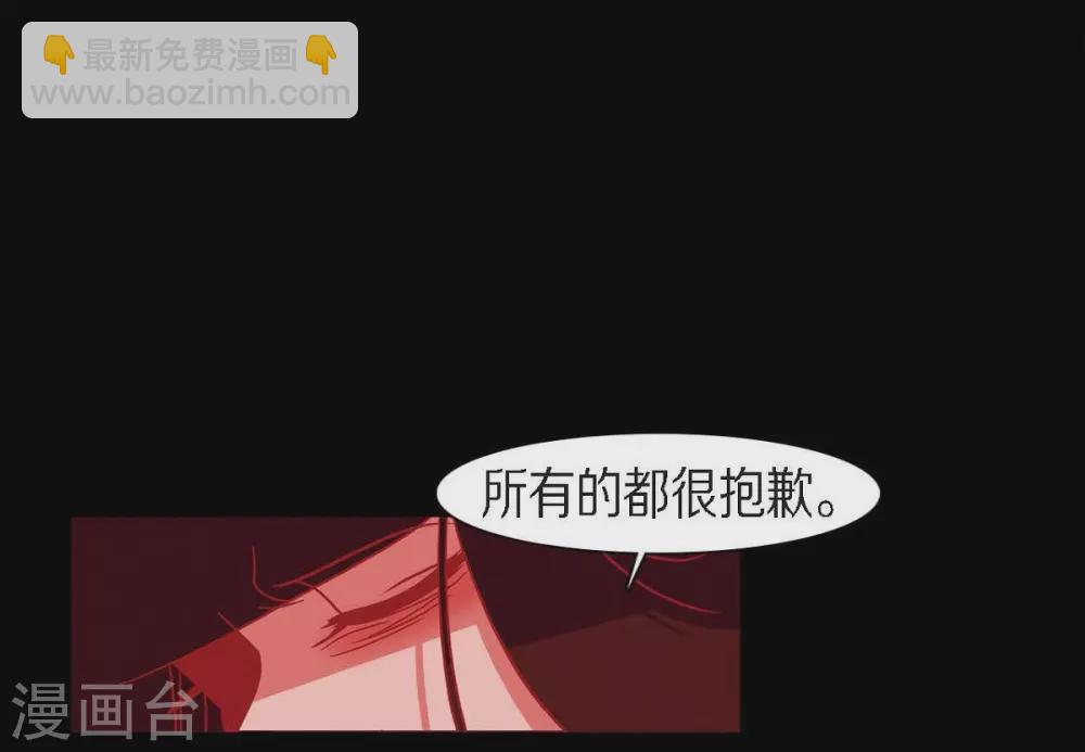 第31话 梦一场(1/2)-第32话