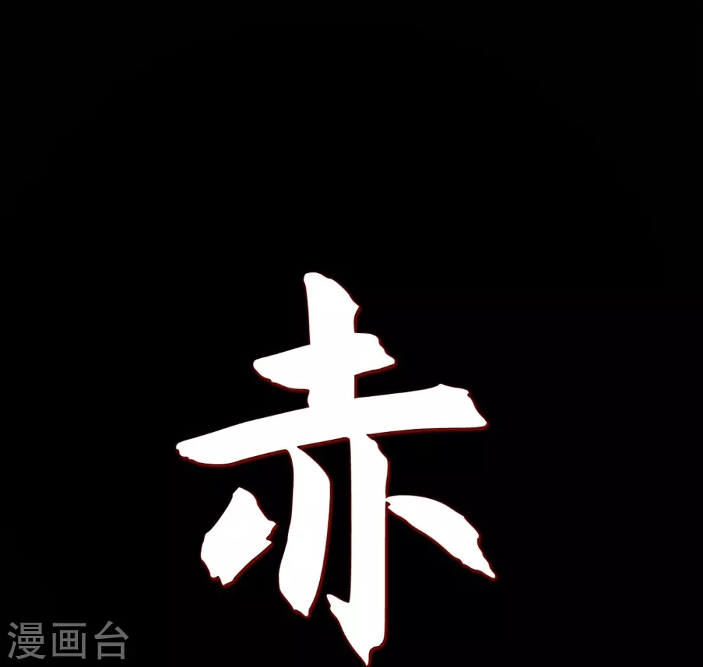 第31话 梦一场(1/2)-第32话