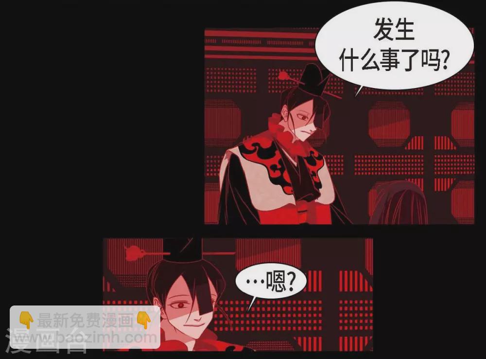 第31话 梦一场(1/2)-第32话