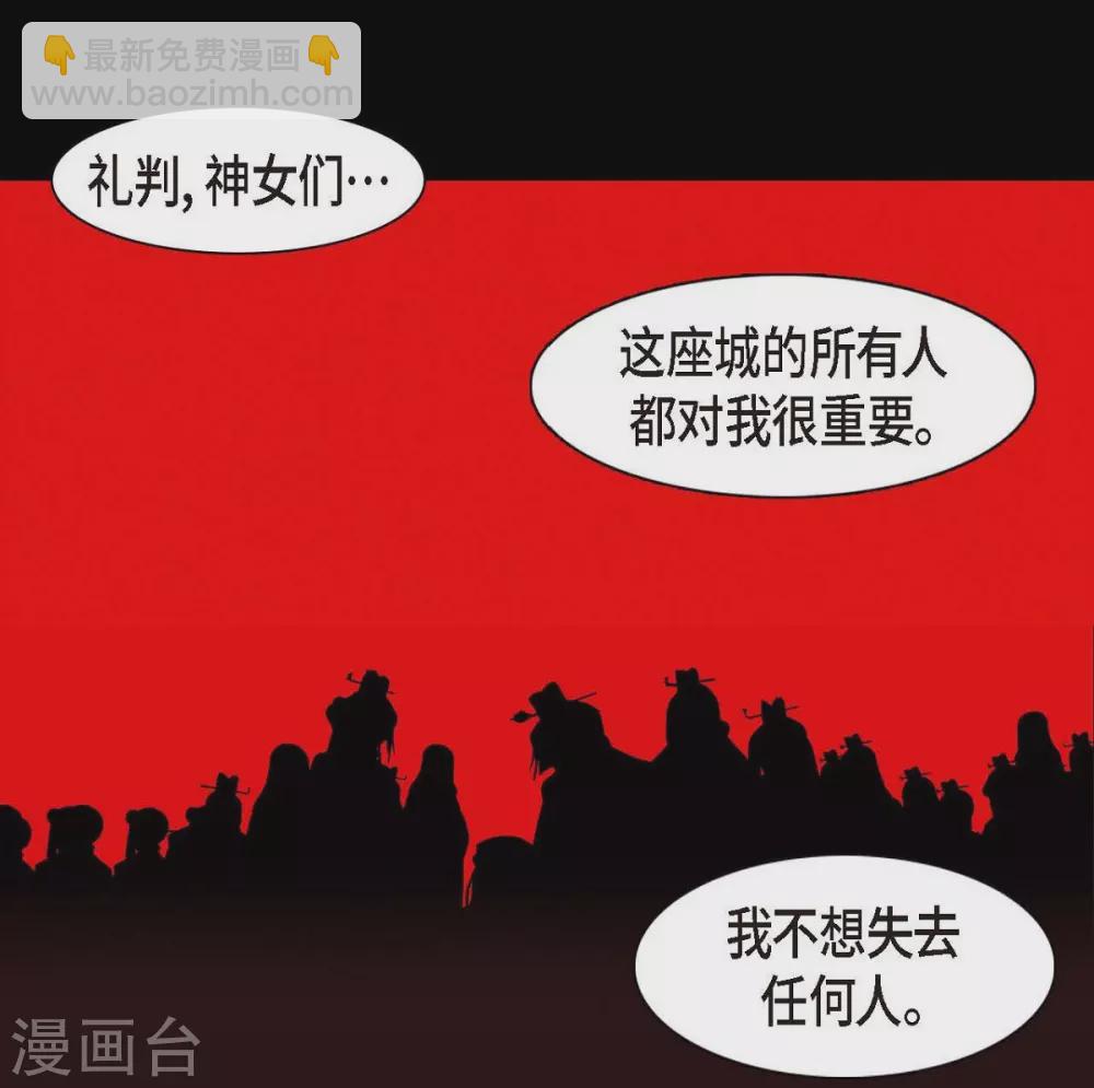 第31话 梦一场(1/2)-第32话