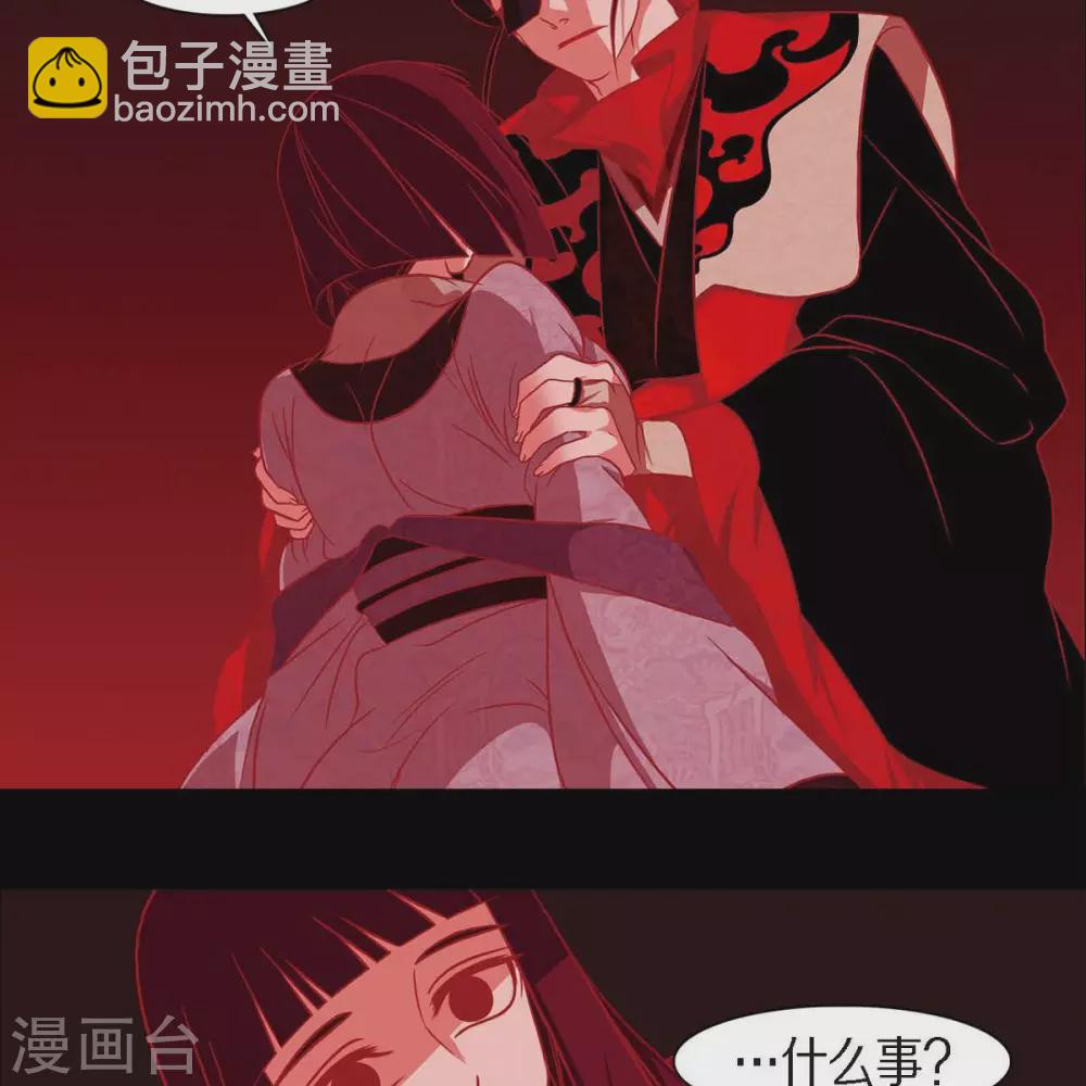 第33话 沈利(1/2)-第34话