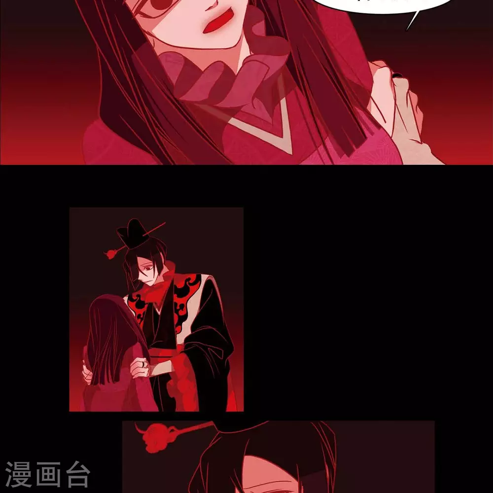 第33话 沈利(1/2)-第34话